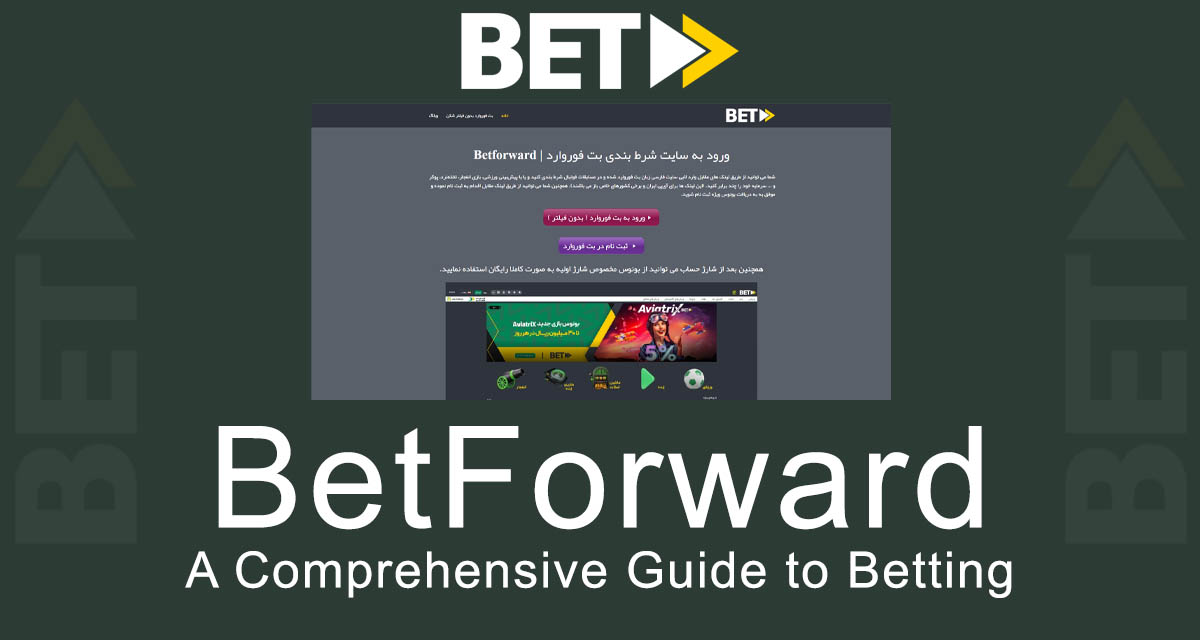 BetForward : A Comprehensive Guide to Betting https://betforward1.com/